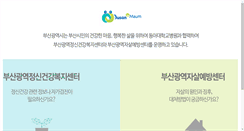 Desktop Screenshot of busaninmaum.com